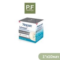 ราคา 3M Nexcare Micropore ไมโครพอร์ 1 นิ้ว x 10 หลา (54814746664)