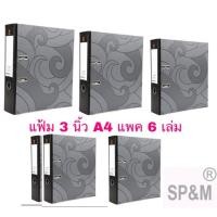 ราคา แฟ้มสันกว้าง A4 สัน 3" สีดำ ตราช้าง 120 (แพคละ6เล่ม) (4912481426)