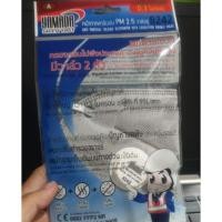 ราคา หน้ากากคาร์บอน PM2.5 รุ่นวาล์วคู่ (4716289047)