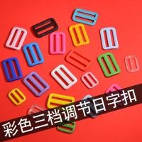 ราคา หัวเข็มขัดญี่ปุ่นยอดนิยมสีหัวเข็มขัดสามความเร็วหัวเข็มขัดปรับกระเป๋านักเรียนหัวโปร่งใสคงที่สีฟ้าญี่ (47766038414)