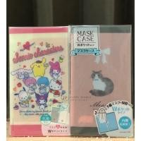 ราคา ❤️ พร้อมส่ง ❤️ MASK CASE ที่ใส่หน้ากากอนามัย (11127311988)