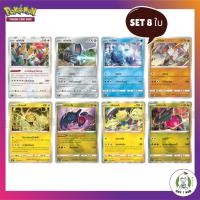 ราคา เรจิกิกัส / เรจิไอซ์ / เรจิร็อก / เรจิสตีล / เรจิเอเลคิ / เรจิดราโก SET 8 ใบ [Pokemon TCG [ของแท้] (18508037622)