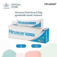 ราคา Hiruscar Post Acne ฮีรูสการ์ โพสต์ แอคเน่ เจล | ดูแลรอยสิว รอยดำ รอยแดง | ขนาด 5,10g. (43058748512)