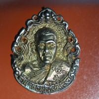 ราคา etsy02 เหรียญ เหรียญหลวงพ่อปาน หลังหลวงพ่อสุรินทร์ (3264113088)