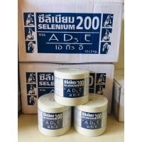 ราคา แร่ธาตุก้อนสำหรับสัตว์ ขนาด 2 กิโลกรัม สีขาว ยกลัง 12 ก้อน (23966130489)