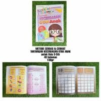 ราคา หนังสือกิจกรรมสุขภาพปัญญาสมองเด็ก (22237109657)