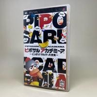 ราคา Piposaru Academia (PSP) | Sony PlayStation Pocket | UMD Original Japan | Japanese | ใช้งานปกติ (26609106388)