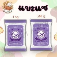 ราคา ส่งฟรีแบะแซ ตราปลาแฟนซีคาร์ฟ 500 กรัม 1 กิโลกรัม (44480790347)