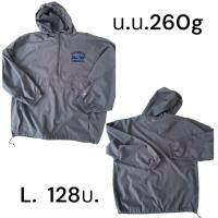 ราคา แจ็คเก็ตเสื้อผ้าร่มแบบสวมแขนยาวสีควันบุหรี่champion (42124779481)