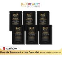 ราคา โปร 6 ซอง โมอิ เคราซิลค์ เคราติน แฮร์ ทรีทเม้นท์ Mooi Kerasilk Keratin Hair Treatment แบบซอง 15 ml. (25313695465)