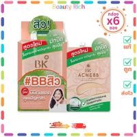 ราคา (กล่อง 6 ซอง) BK Acne BB SUNSCREEN บีเค เอคเน่ บีบี ซันสกรีน (ปริมาณ 4 กรัม) (29540115742)