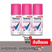 ราคา เรโซนา โมชั่นเซ้นส์ เซ็กซี่ บูเก้ โรลออน 50 มล. แพ็ค 3 ขวด (26228516024)