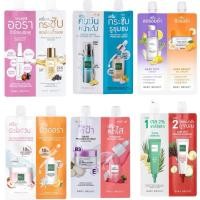 ราคา Baby Bright ครีมซอง 2 หัว 6g+6g เบบี้ไบร์ท pore-minimizing / mela bright / clear&treat / duo booster/ageless whitening (27056293563)