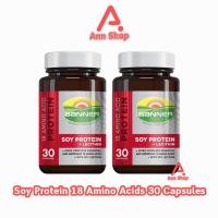 ราคา Banner Soy Protein + Lecithin แบนเนอร์ ซอย โปรตีน 30 แคปซูล [2 ขวด] AA 5104 สีแดง ซ่อมแซมส่วนที่สึกหรอ คืนร่างกายให้สดใส (23882430547)