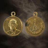 ราคา เหรียญหลวงพ่อสมศักดิ์ วัดธรรมศาลา จ.นครปฐม ปี 2538 [ AML4112 ] (26422471705)