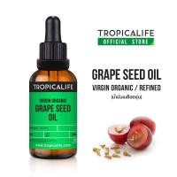 ราคา น้ำมันเมล็ดองุ่น ธรรมชาติ100% GRAPE SEED OIL VIRGIN ORGANIC น้ำมันสกัดเย็น น้ำมันบำรุงผิว ออยล์ทาผิว (3648163405)