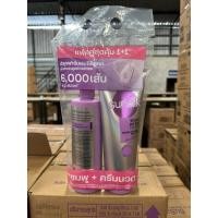 ราคา ซันซิล แชมพู + ครีมนวด ขนาด 350+320 มล. สูตร เบาวน์ซี่ บิ๊กแฮร์ (52808300704)