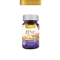 ราคา $$Real Elixir ZINC PLUS 15 mg.ซิงค์และวิตามิน ลดสิว บำรุงผิวหน้า เสริมภูมิคุ้มกันให้ร่างกาย (30 capsules) (20338417404)