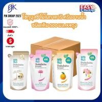 ราคา โชกุบุสซึ โมโนกาตาริ ครีมอาบน้ำชนิดเติม 500 มล. x4 ถุง (43575532375)