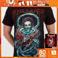 ราคา เสื้อวง Of Mice & Men ร็อคในตำนาน อมตะ วินเทจ ออฟ ไมซ์ แอนด์ เม็น RCM1372 (1364826453)