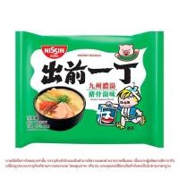ราคา นิสชิน บะหมี่กึ่งสำเร็จรูปรสทงคตสึ Nissin Instant Noodle Tonkutsu 100g. (47661675768)