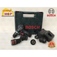 ราคา Bosch สว่านไขควงไร้สาย 12V GSR 12V-15 FC แบต 2 ก้อน 2.0 Ah หัวถอดเปลี่ยนได้ #06019F60K0 (19666803615)