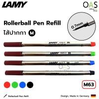 ราคา LAMY Rollerball Pen Refill ไส้ปากกา ปากกาโรลเลอร์บอล ลามี่ M (0.7) #M63 (3871220769)