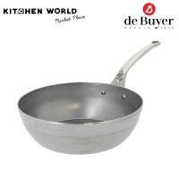 ราคา de Buyer 5684.28 MINERAL B PRO Country Fry Pan / กระทะเหล็ก (20415205700)