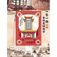ราคา เฟเล่ นกจีนเก่าร้านสีน้ําระบายสีมือวาดสายร่างชุดสามเณรภาพวาดระบายสีสัตว์ผมปากกาสีน้ํา (47716451267)