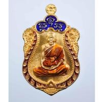 ราคา เหรียญเสมา รุ่น เพชรเศรษฐี หลวงพ่อแถม วัดช้างแทงกระจาด เนื้อสัตตะ ลงยา NO.441 (27657939258)