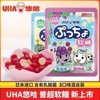 ราคา [เอ่อ] เอ่อ ญี่ปุ่นนําเข้าซุปเปอร์เจลลี่รสองุ่นโยเกิร์ตรสแคนตาลูปโซดา43กขนมเยลลี่รวม 7.4 (41732286753)