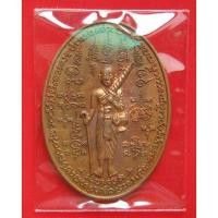 ราคา เหรียญพระสิวลี(อายุยืน) รวยสมปรารถนา หลวงปู่เกลี้ยง วัดโนนแกด จ.ศรีสะเกษ ปี๕๓ เนื้อทองแดง ตอก ๒ โค้ด ด้านหลัง (17479621099)