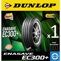 ราคา DUNLOP 185/55R16 รุ่น ENASAVE EC300 (1เส้น) ยางใหม่ ปี2026 ยางรถยนต์ดันลอป มีรับประกัน แถมจุ๊บลม ขอบ15 185/55R16 EC300 (40954516576)