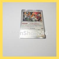 ราคา การ์ดโปเกมอน Pokemon ของแท้ การ์ด พื้นฐาน เรจิกิกัส 123/172 ฟอยล์ Foil จักรวาลแห่ง Vstar ของสะสม ของเล่น (27237675214)