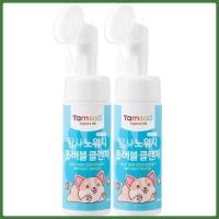 ราคา TAMSA Pet No-Wash Foot Bubble Cleanser – Korean Made, Dogs & Cats Safe 150ml x 2ea (26744335342)