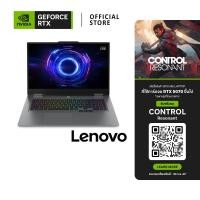 ราคา LENOVO LOQ | NVIDIA GeForce RTX™ 5070 | Intel® Core™ i7-14700HX (17IRX10-83JH00F4TA) (52914604749)