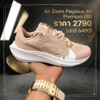 ราคา AIR ZOOM PEGASUS40 สนใจไซซ์ไหนทักแชทได้เลยค่ะ (41433765637)