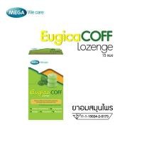 ราคา ยกกล่อง ราคาส่ง Mega we care Eugica Coff Lozenge เม็ดอม (1กล่อง/15แผง) (24732176244)