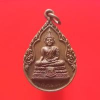 ราคา เหรียญพระพุทธ วัดทรายขาว สงขลา "แท้"พระเครื่องยอดนิยม เครื่องรางและสิ่งศักดิ์สิทธิ์ รับประกันความแท้ เก็บเงินปลายทาง พระ (13407115284)