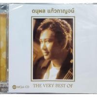 ราคา แผ่น “แจ้” ดนุพล แก้วกาญจน์ "MQA-CD" (18696300937)