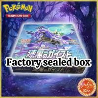 ราคา Pokemon Card Game Shadow Rider Calyrex BOX - Sword & Shield Expansion Pack (44665730910)