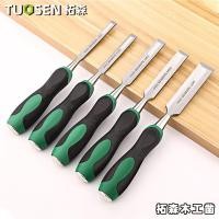 ราคา เครื่องมือช่าง Tuosen สิ่ว สำหรับงานไม้ ขนาด 10-25 มม. สิ่วเหล็ก สำหรับเซาะร่อง สิ่วแกะสลักไม้ สิ่วแบน (55003019390)