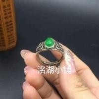 ราคา คอลเลกชันประเทศเก่าฝังเงินหยกเก่าแหวนหยกสดปากปรับขนาดคลาสสิกผู้หญิงคิดถึงเครื่องประดับคอลเลกชัน 7.26.เอฟ (54714875364)