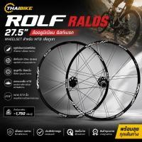ราคา ล้อจักรยาน ROLF RALOS 27.5 นิ้ว ดิสก์เบรก Wheelset อลูมิเนียม น้ำหนักเบา สำหรับ MTB เสือภูเขา พร้อมดุมลูกปืน ซีลแบริ่ง (52514134428)