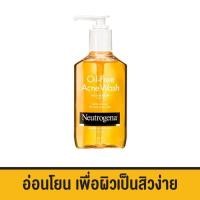 ราคา นูโทรจีนา เจลล้างหน้า ออยล์ ฟรี แอคเน่ วอช 175 มล. Neutrogena Oil-Free Acne Wash 175 ml. (22880189182)