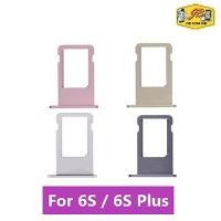 ราคา ถาดใส่ซิม สำหรับ ไอโฟน 6S / ไอโฟน 6S Plus (9763279395)