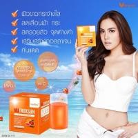 ราคา Verena NUTROXSUN เวอรีน่า นูทรอกซัน นวัตกรรมใหม่ของผลิตภัณฑ์กันแดดในรูปแบบของการชงแล้วดื่ม ขนาด 10 ซอง (11284099667)