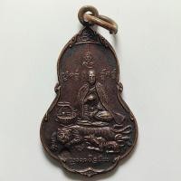 ราคา เหรียญ หลวงพ่อเณร รุ่นบูชาครู วัดทุ่งเศรษฐี กรุงเทพ ปี 2538 เนื้อทองแดง (55163720791)