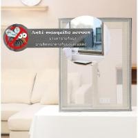 ราคา ม่าน พร้อมส่ง! ม่านตาข่ายกันยุง Mosquito Window Net ตาข่ายกันยุงติดหน้าต่าง ม่านกันยุงตาข่าย ขนาด130x150ซม (29006591824)