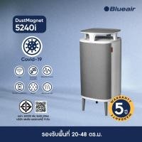 ราคา Blueair เครื่องฟอกอากาศ PM 2.5 Air Purifier รุ่น DustMagnet 5240i ครอบคลุมขนาดห้อง 48 ตร.ม (14753746764)